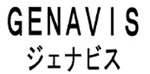 ジェナビス logo